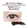 Maybelline Тушь для ресниц Volume Express Magnum WP N 02 Коричневая Водостойкий Объем.