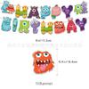 Monsters University Party Supplies Kit with Banner and Balloons, College Birthday Theme Decorations