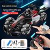 2.4G радиоуправляемый автомобиль F1 для трюков и дрифта для мальчиков - высокоскоростная игрушка с полным приводом