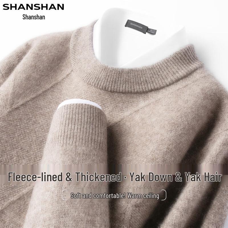 Shanshan Мужской свитер из смесовой шерсти яка