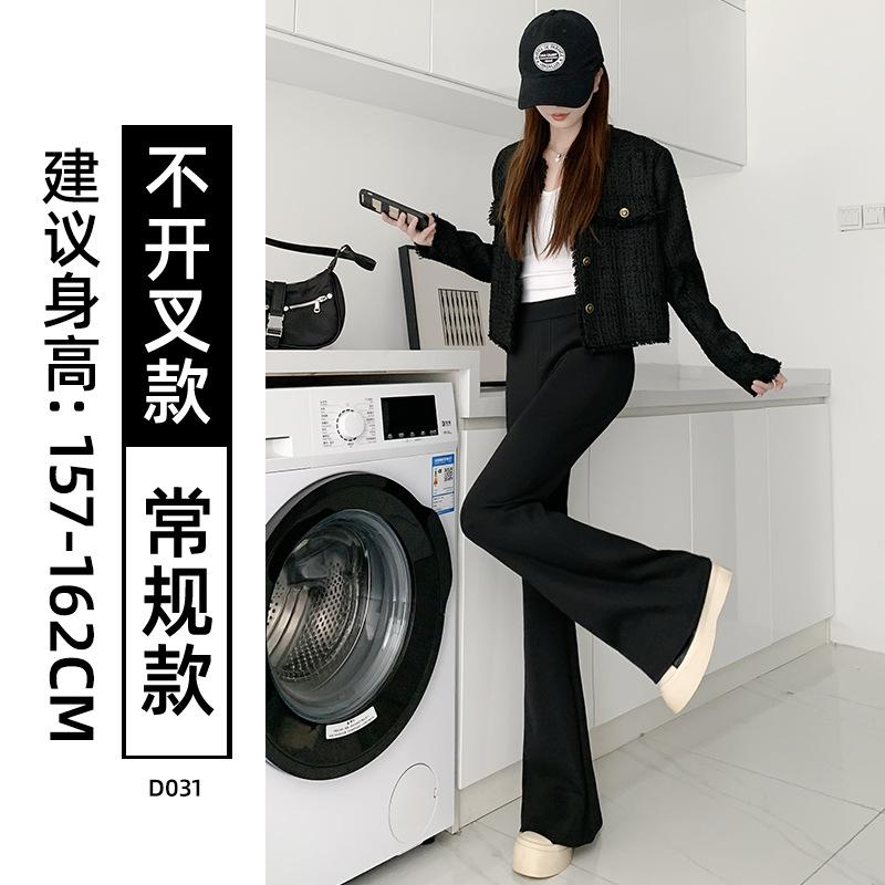 Slight Suit Pants Women's New Black High-end Drape Flared Pants Small Autumn Casual Horseshoe Pants