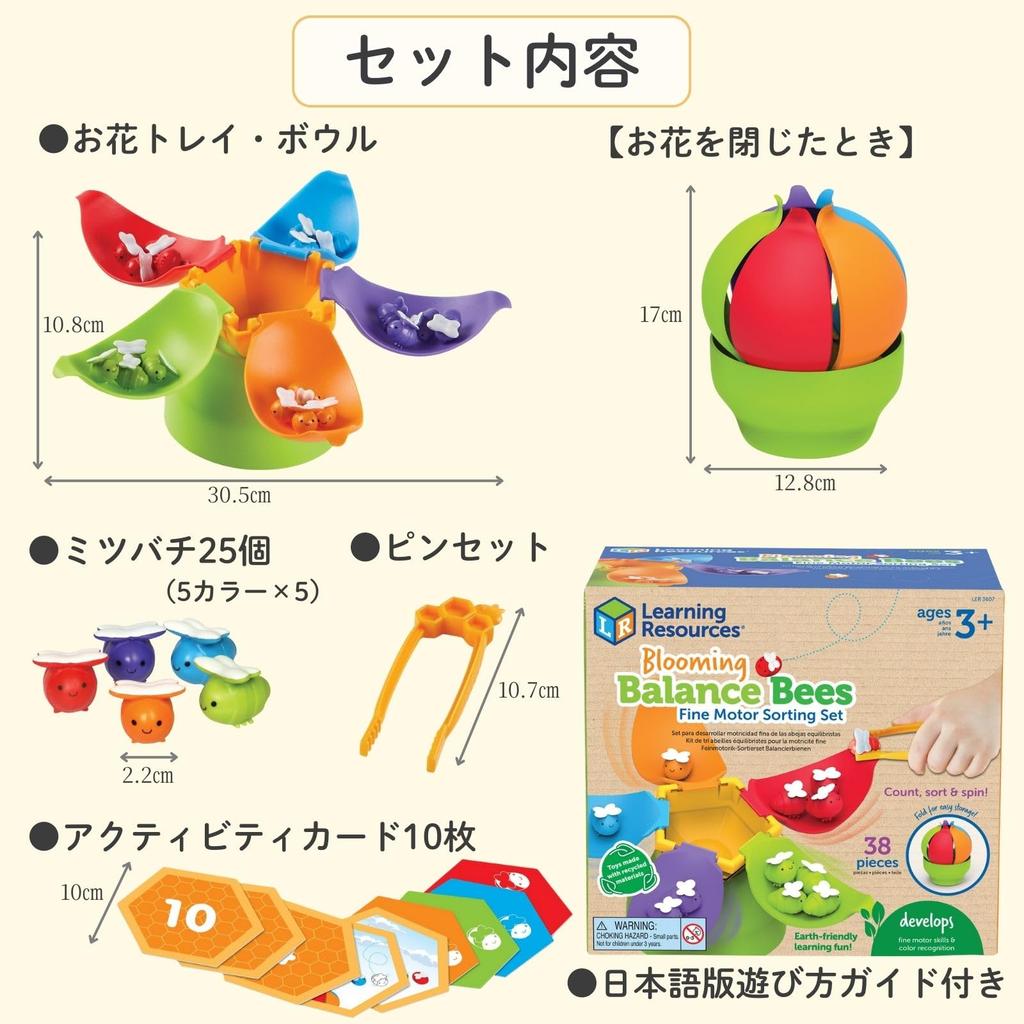 Learning Resources Цветок и Пчела: Захвати и Покрути, Игрушка для Малышей, Развитие Ловкости Пальцев, Игры с Числами, LER3607 (Подлинный продукт)