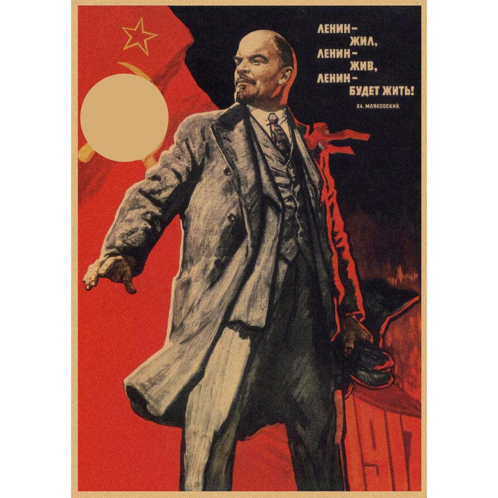 Red Revolution Retro Poster: Stalin, Lenin, Marx Soviet Era Wall Art 297