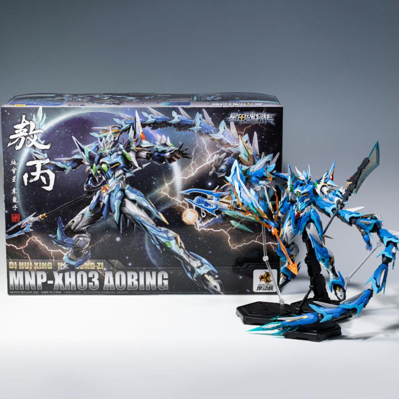 23cm Original Motor Nuclear Mnp-Xh03 Mecha Qinglong Aobing Model Kit Action Figures Metallic Skeleton Assembly Gift For Toy Gift