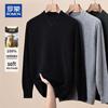 Men's 100% Cashmere Half Turtleneck Pullover Sweater