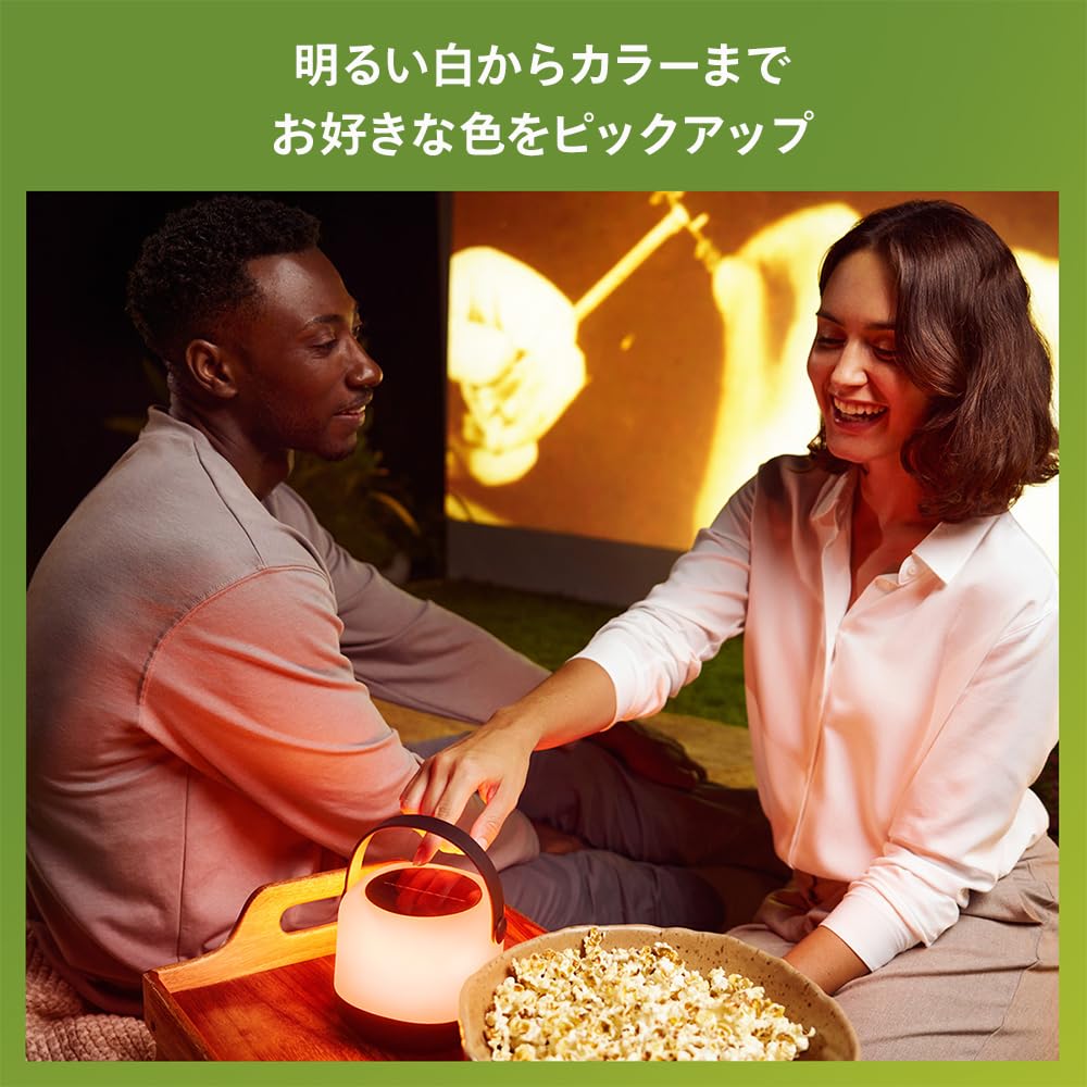 Солнечный фонарь Philips Alula, Светодиодный солнечный фонарь Philips, Солнечная зарядка, Полный цвет, Теплый белый, Портативный свет, Водонепроницаемость IP44, Зарядка Type-C, Цвет