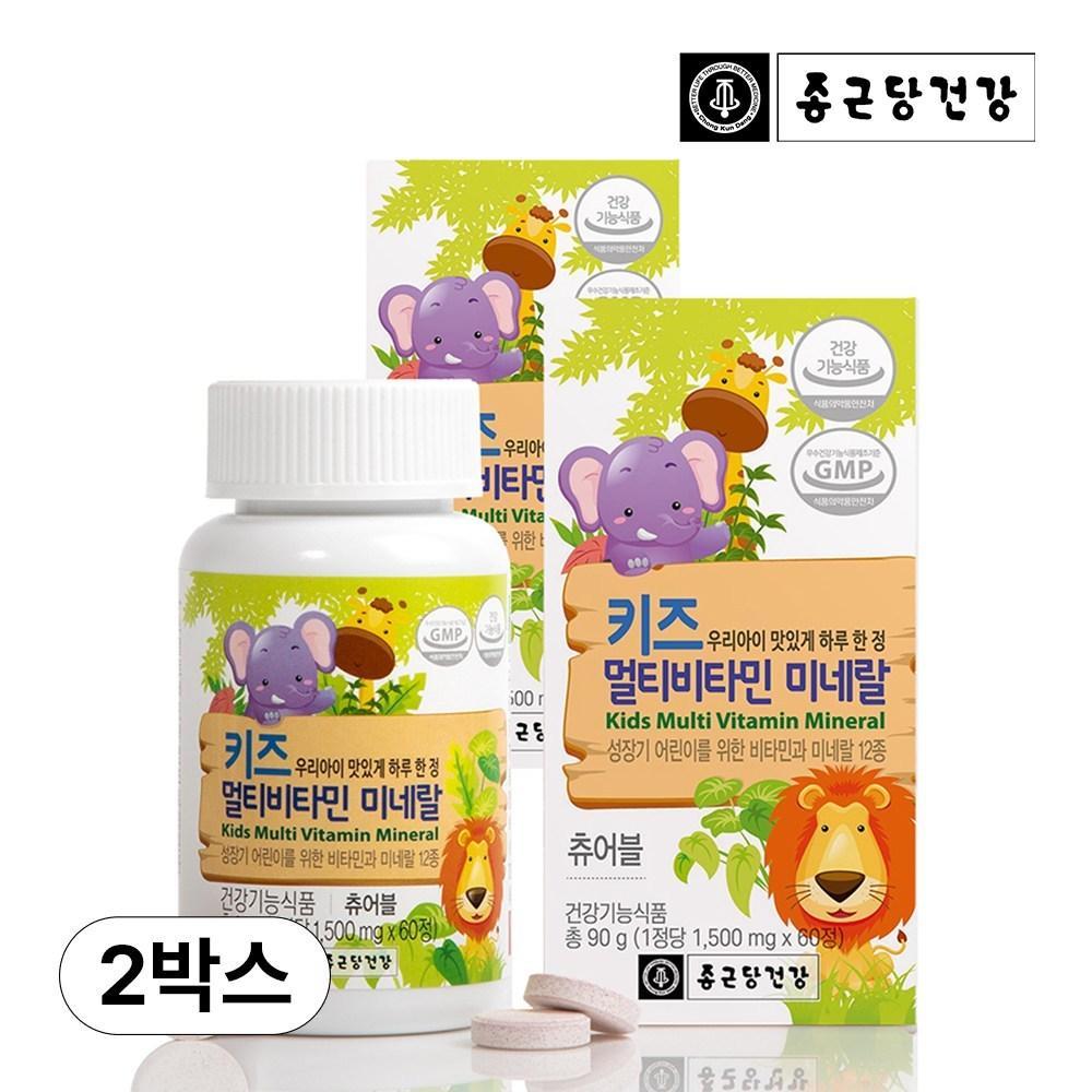 Chong Kun Dang Health Kids Multivitamin & Mineral 60 Tablets 2 pcs
