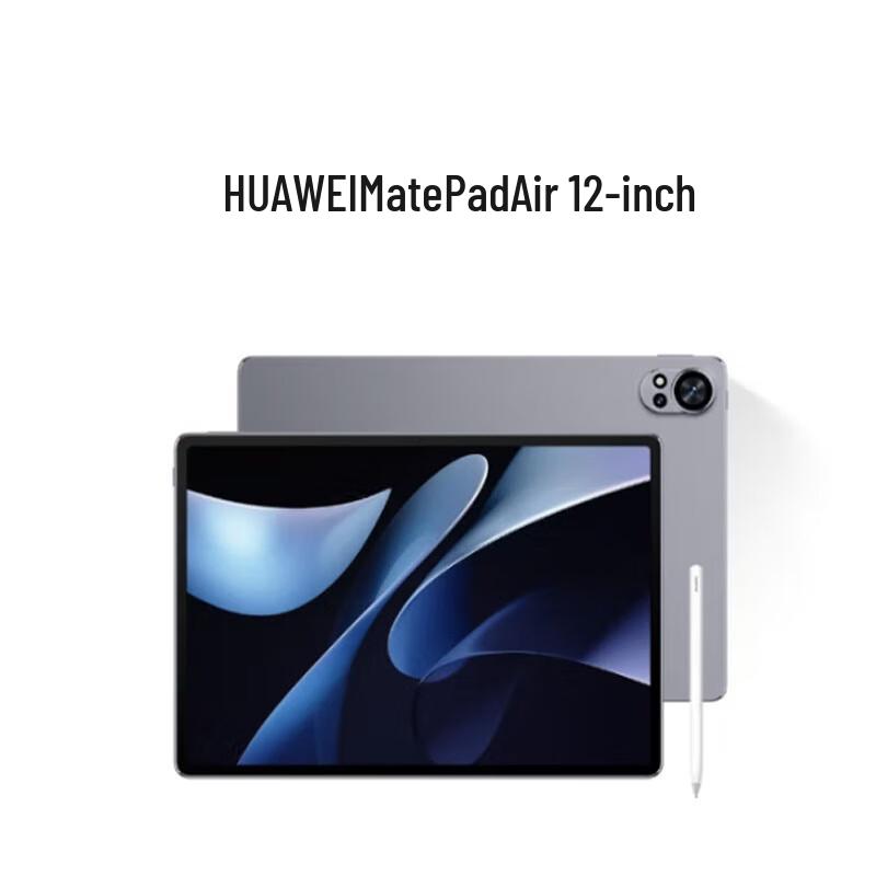 Huawei Планшет MatePad Air 12 дюймов (Китайская версия)