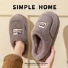 Lightweight Embroidered Cotton Slippers Autumn and Winter Indoor Home Warm Piled Couple Hair Slippers