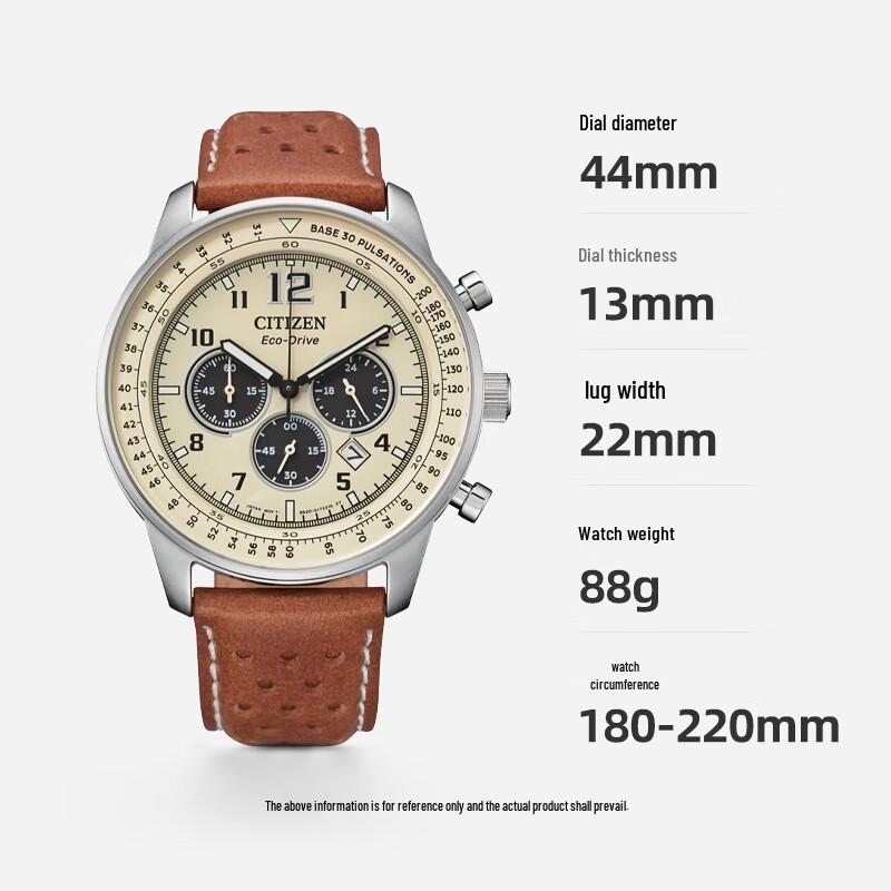 Мужские часы Citizen Eco-Drive серии FF