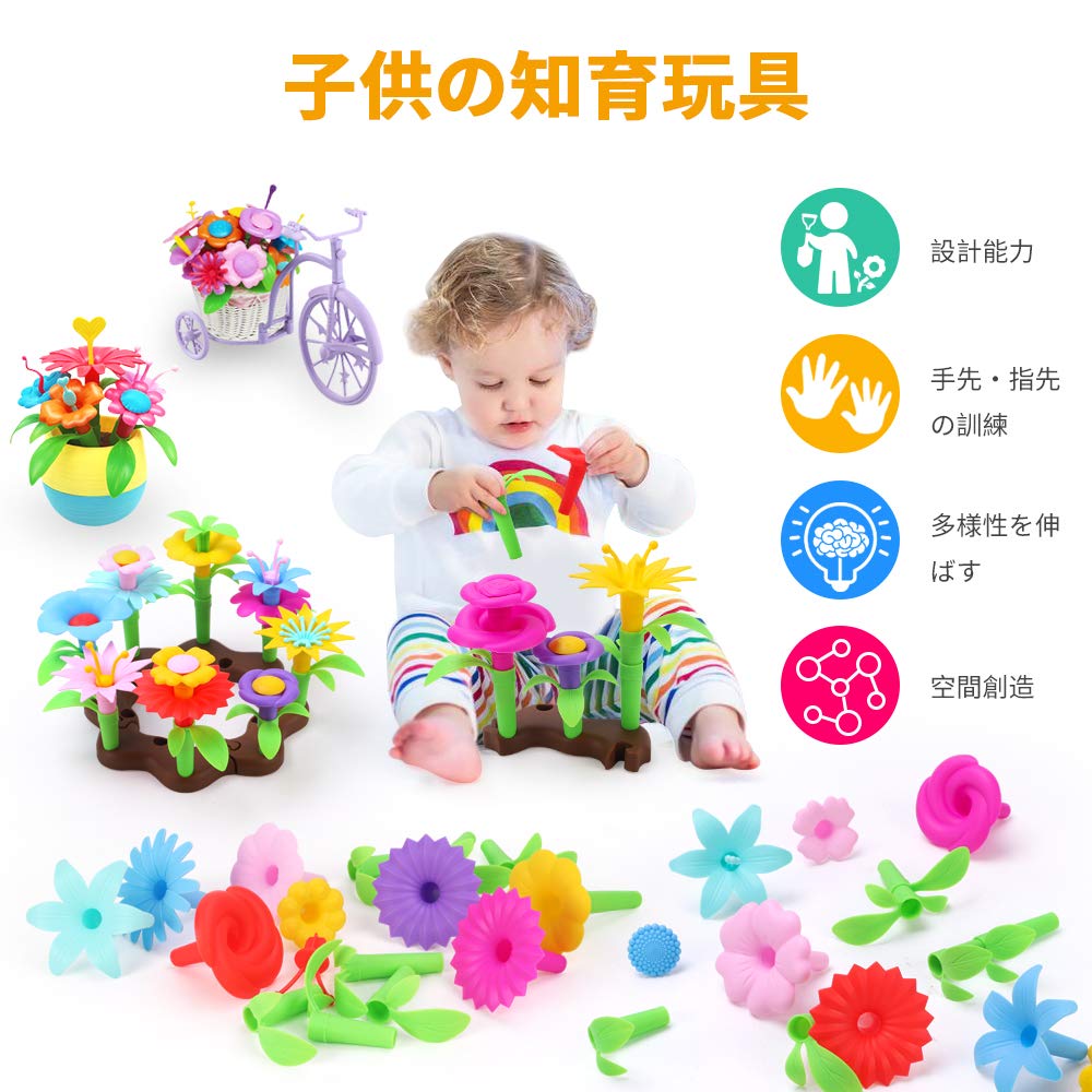 REMOKING Building Gerde Baby 3D Educational Develops Imagination and Fingertip Early Color Shape Birthday Gift Blocks, Blocks, 130pcs, Toys, Girls,