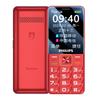 Philips Кнопочный телефон для пожилых людей E628 4G (Китайская версия)