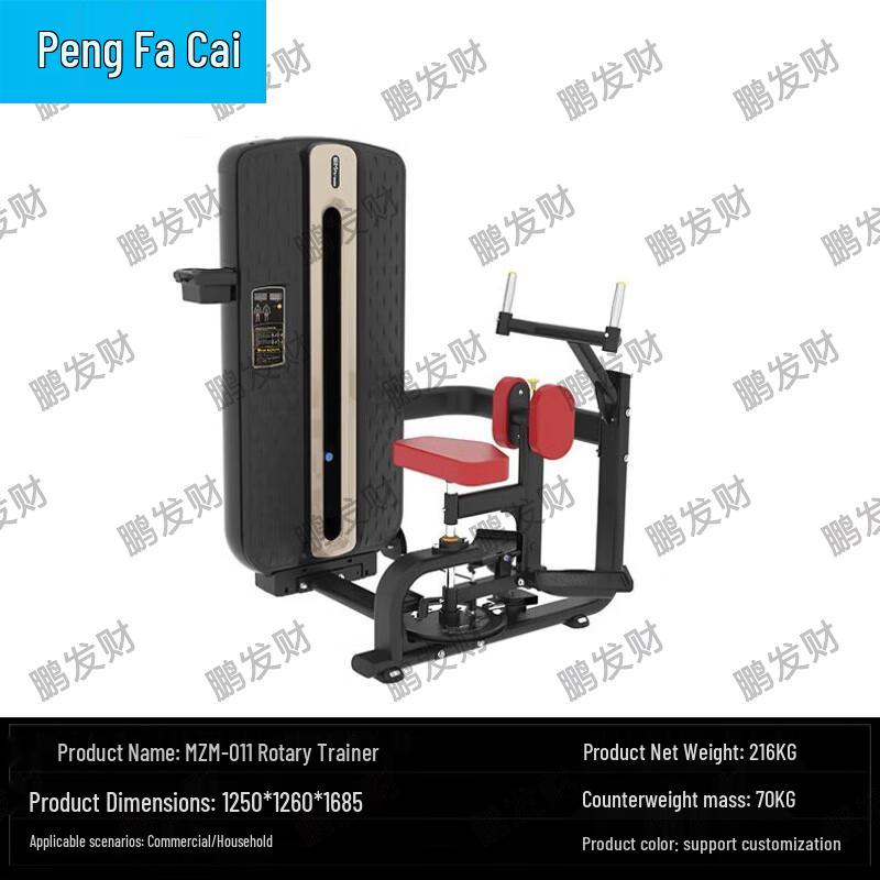 Pengfacai Professional Strength Training Equipment