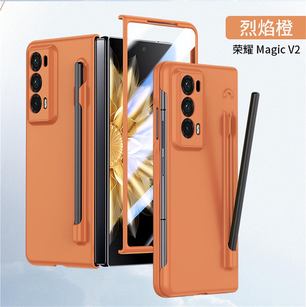 Phone Case For Honor Magic V2 Solid Color PC Hard Shell Protection Shockproof Protective Film With S Pen Back Cover