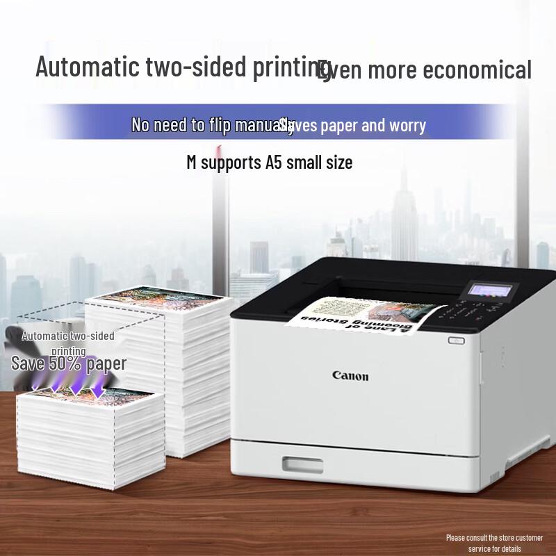 Canon LBP673Cdn II A4 Color Laser Printer CN plug (adapter included)
