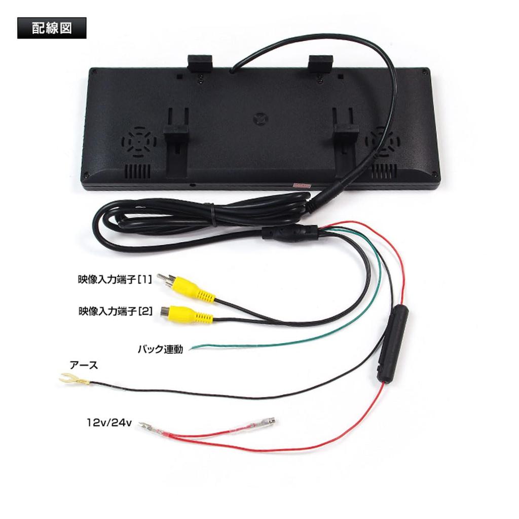 MAXWIN MR711 7-дюймовый зеркальный монитор