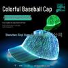 Светодиодная шляпа из оптоволокна для пар - бейсболка для выступлений на открытом воздухе