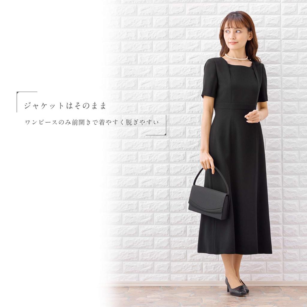 Black Formal Mourning Clothes Open Front Ensemble Formal Clothes Washable Long Length Dress [Margaret Gold] Women's M471-13