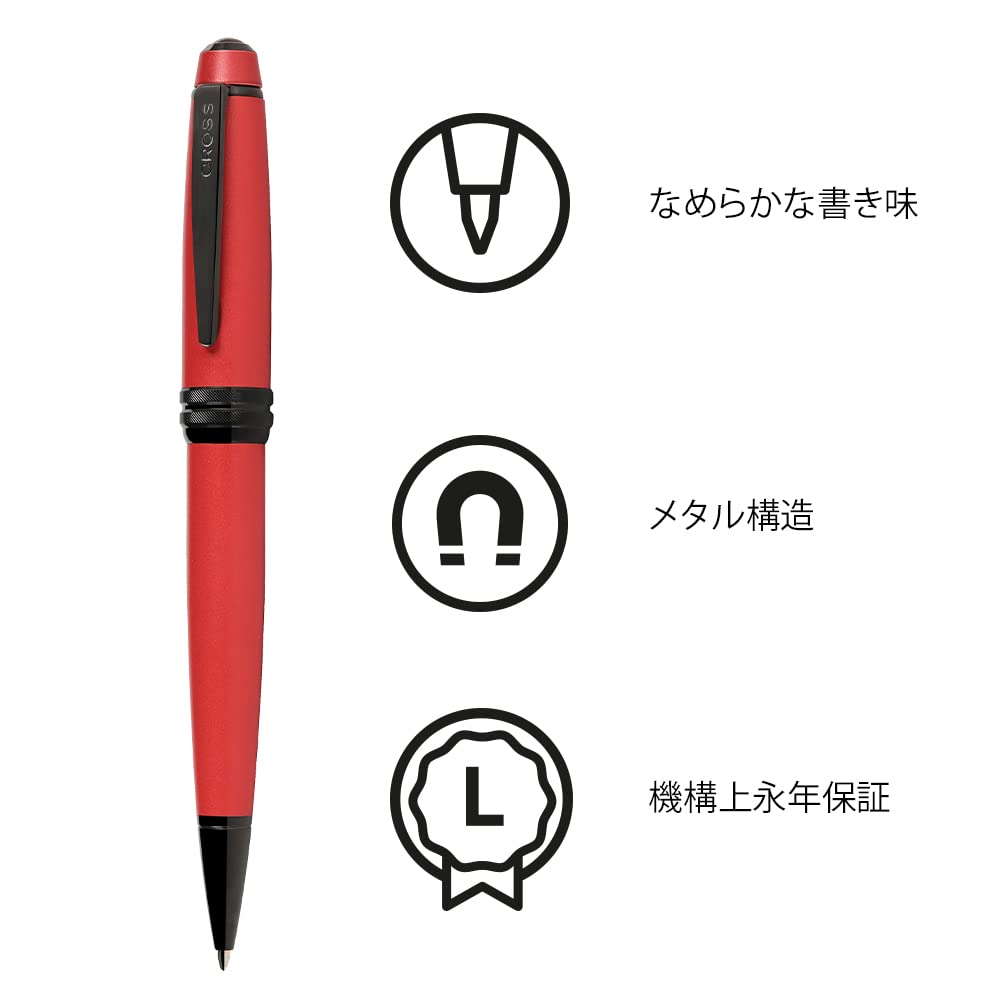 Cross Шариковая ручка Bailey Matte Red Lacquer подлинный импортный продукт на масляной основе NAT0452-21