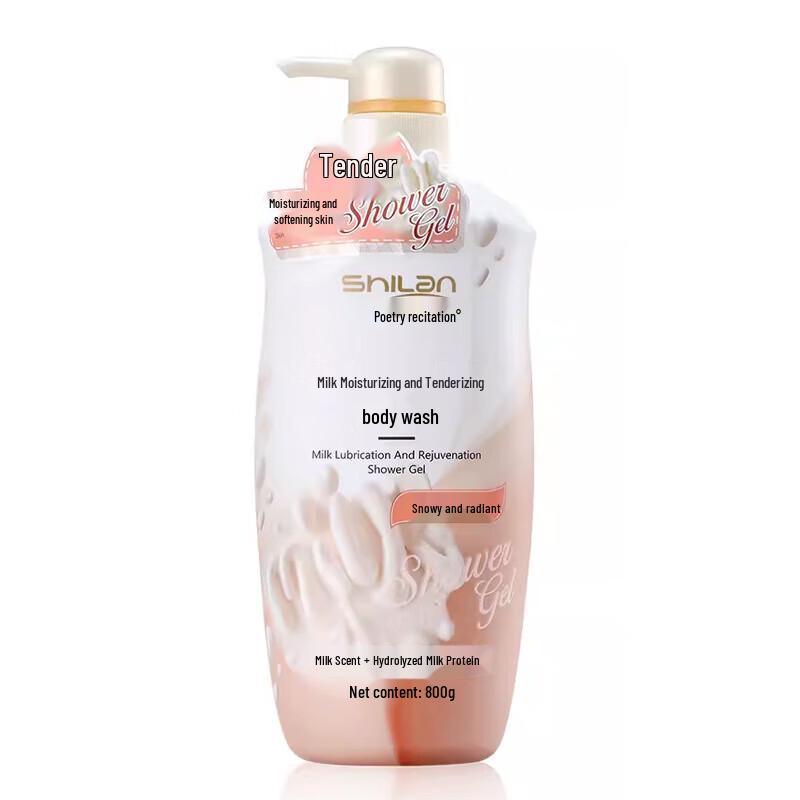 Shilang Milk Moisturizing Shower Gel