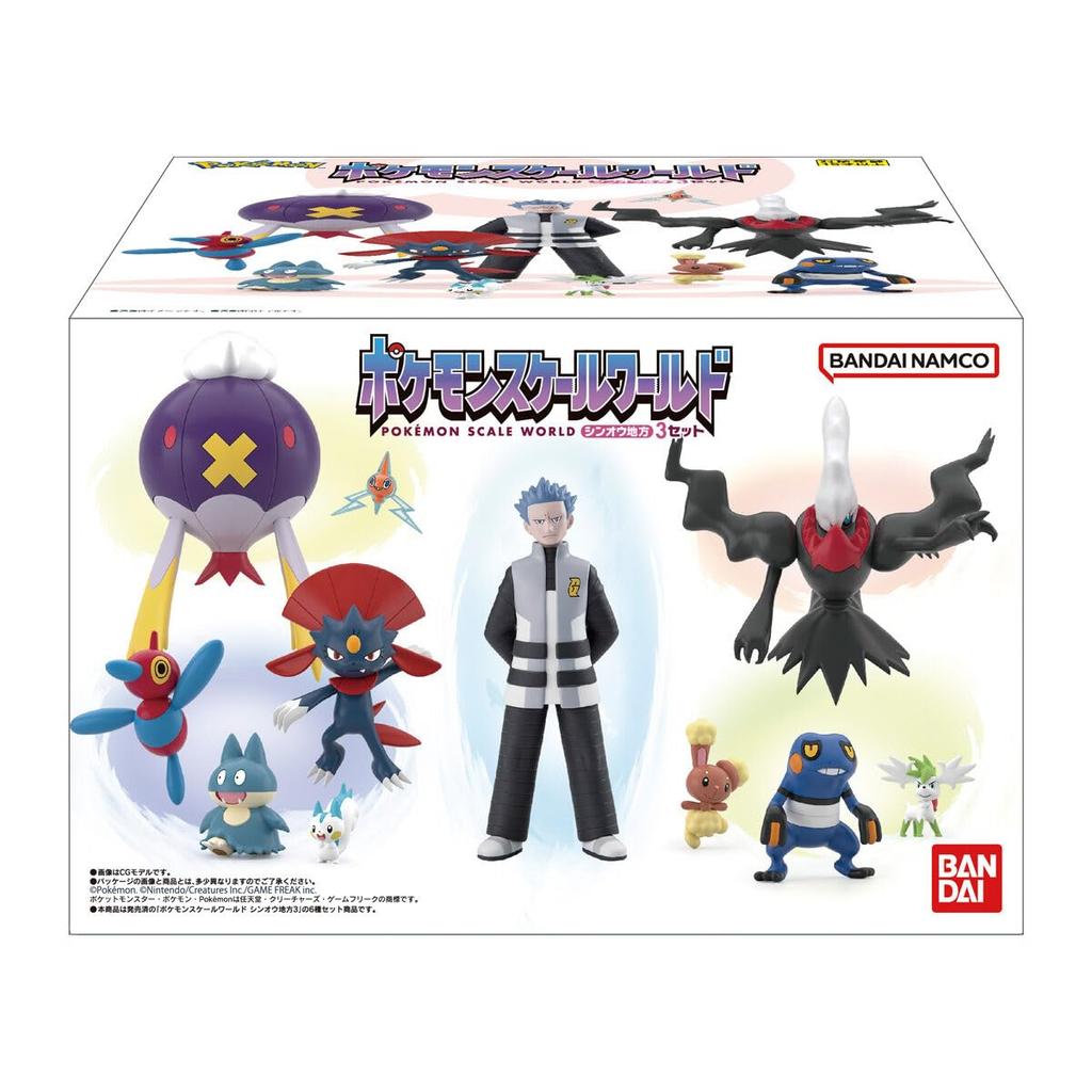 Bandai Pokemon Scale World Sinnoh Region 3-Set Chewing Gum Candy Toy [BOX Sale/1 Set]