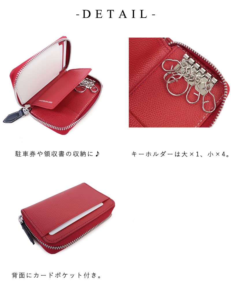 Ключница 5 рядов CARNET 032611 Оранжевый [Castelbajac]