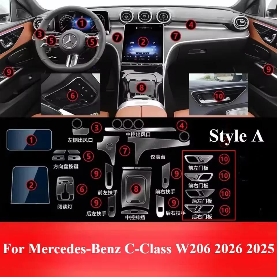 For Mercedes-Benz C-Class W206 2026 Navigation Center Console PPF Interior Protection Film TPU Anti-scratch Transparent Sticker