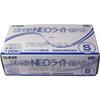 EBUNO Nitrile Gloves Powder Free White S Size [Set Item] (2 Pieces)