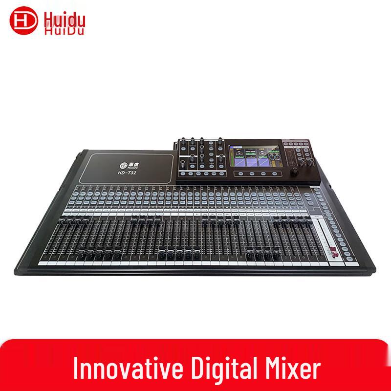 Huidu HD-T32 Professional Digital Mixer (CN version)
