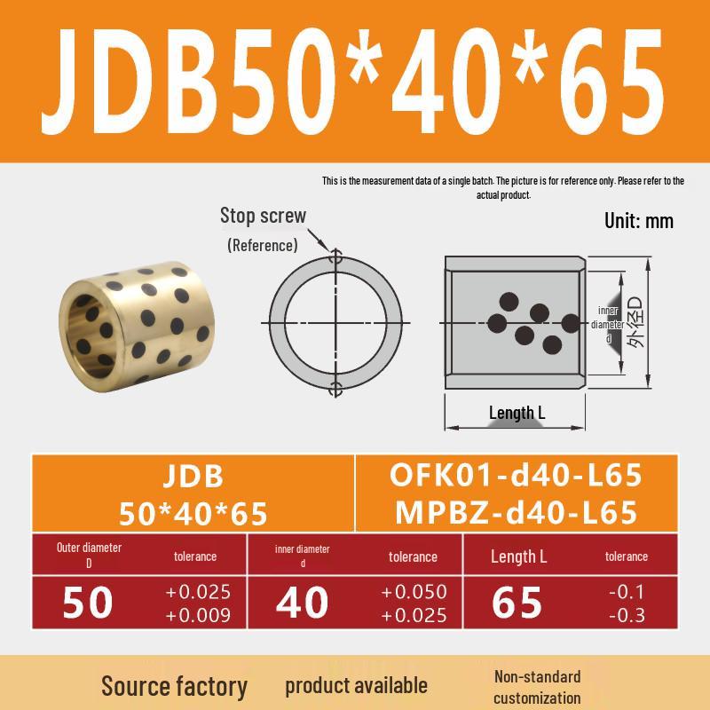 MPBZ JDB 40 мм Самосмазывающаяся графито-бронзовая втулка подшипника