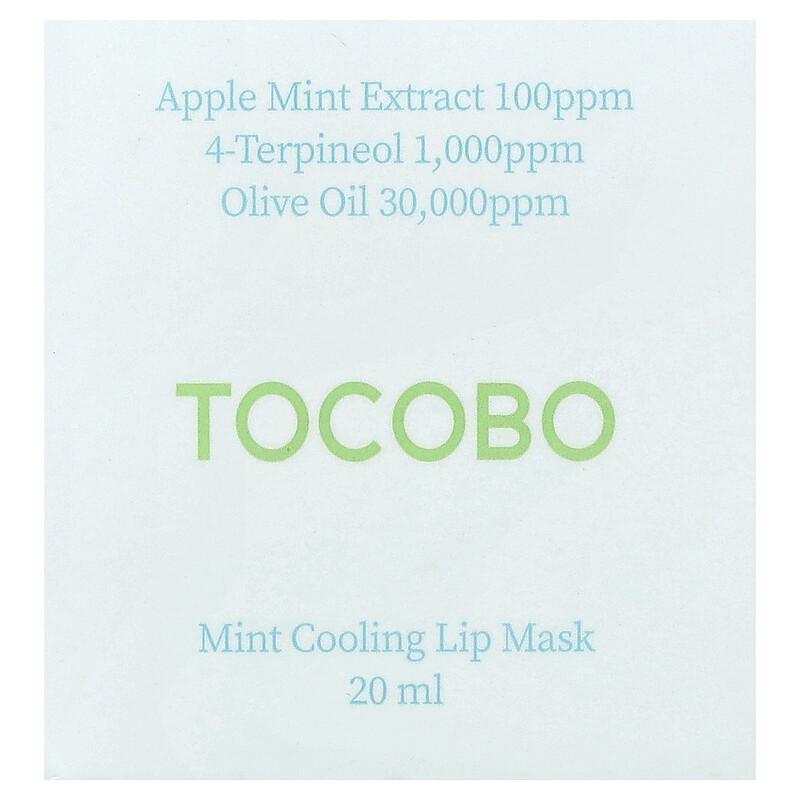 Mint Cooling Lip Mask, 20 ml