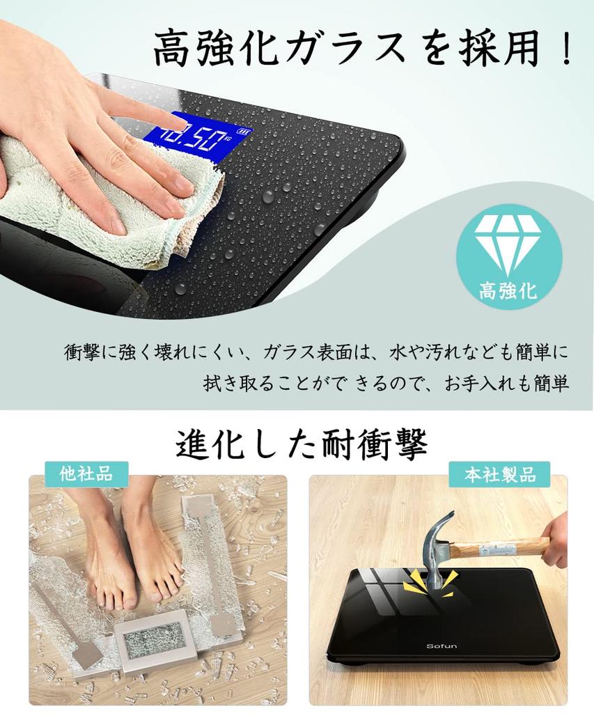 Weighing scale released in September high Health just automatic power with body supports up to tempered electronic batteries included [Newly 2022,