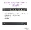 NETGEAR Tabletop Compact Unmanaged Switching Hub GS308PP Gigabit 8 Ports 8 Ports Silent Fanless Power Saving Design 3 Year Warranty (PoE+ 83W)