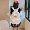 Cartoon Duckling Backpack Girl College Student Versatile High School Girl Backpack Student Schoolbag