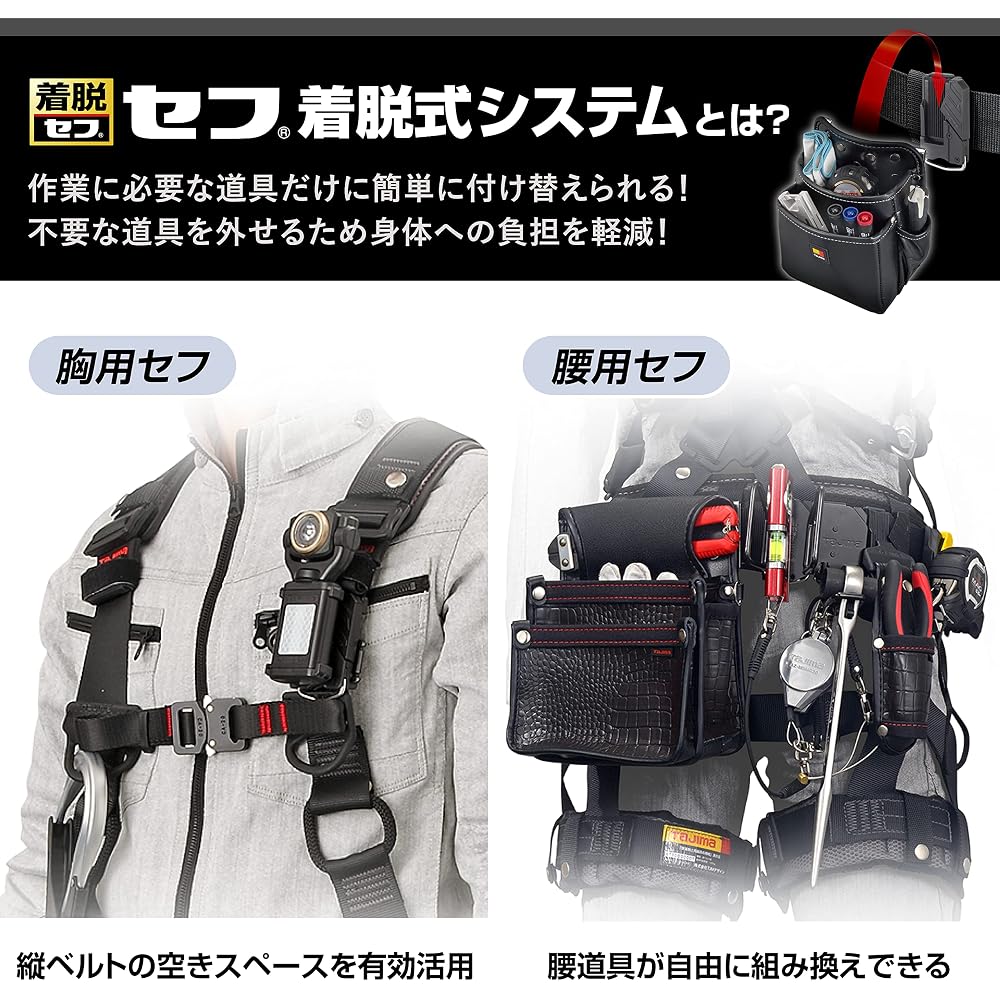 Tajima SFKBN-3L2H Removable Waist Bag Twin Hook 3-Section High-Density Nylon Tool Holder