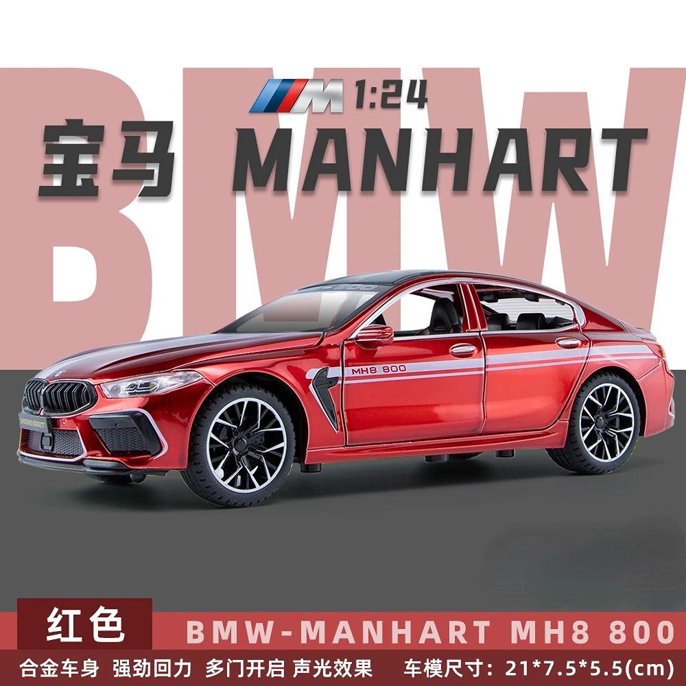 1:24 BMW M8 MH8 800 MANHART Литая металлическая модель автомобиля Сплав Игрушечные транспортные средства Модель автомобиля Звук и свет Высокая симуляция Детский подарок
