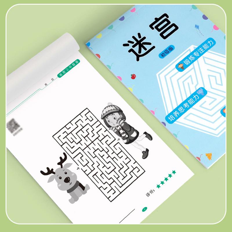 Детская книга-лабиринт для концентрации внимания, развивающая мышление школьников, игра-головоломка, развивающая интеллект, игрушки