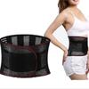 Adjustable Waist Self-heating Magnetic Rear Waist Support Belt Waist Support Massage Belt Health Care