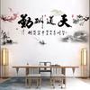 Landscape Painting Wallpaper Self-adhesive Wall Painting Mural Living Room TV Sofa Background Wall Stickers Stickers Wall Decoration