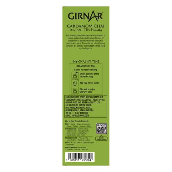 Girnar Instant Premix Кардамон (10 пакетиков)
