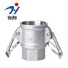 Быстросъемное соединение типа D из нержавеющей стали 304 Hu Xin