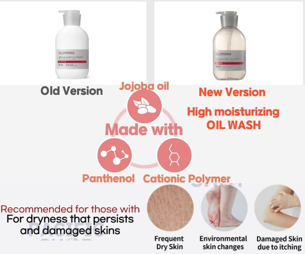 ILLIYOON Очищающее средство для тела Ultra Repair 500 мл