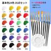 35 piece set transparent watercolor paint 24 colors Comes with 10 brushes and 1 palette tube durability quick drying handmade Easy Can be drawn on