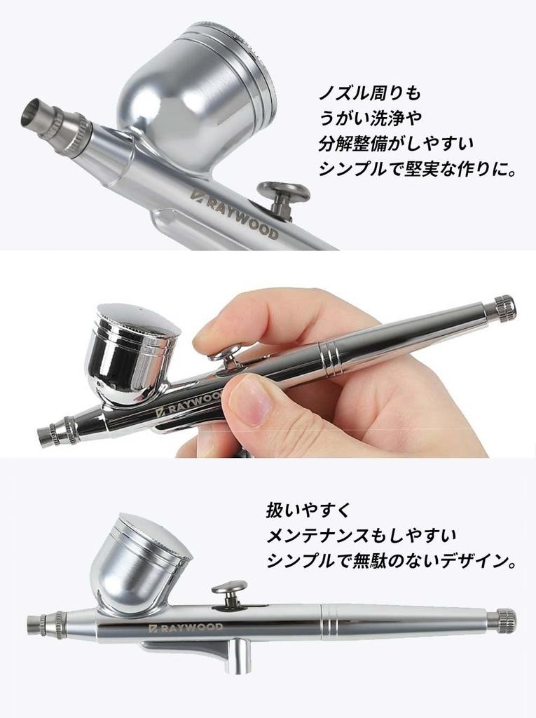 RAYWOOD Delta Airbrush Handpiece, Double Action, 0.3mm, 0.4mm, 0.5mm Diameter, for Plastic Model Painting, Art and Crafts (0.5mm Diameter)