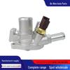 Совместимый термостат в сборе GAC Fiat JEEP Compass 55235161 850044T
