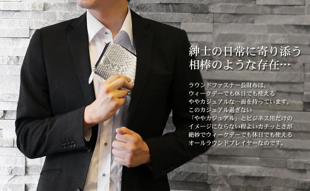 Sankyo Shokai Diamond Python Leather Men's Zip-Around Long Wallet, Python: Yellow