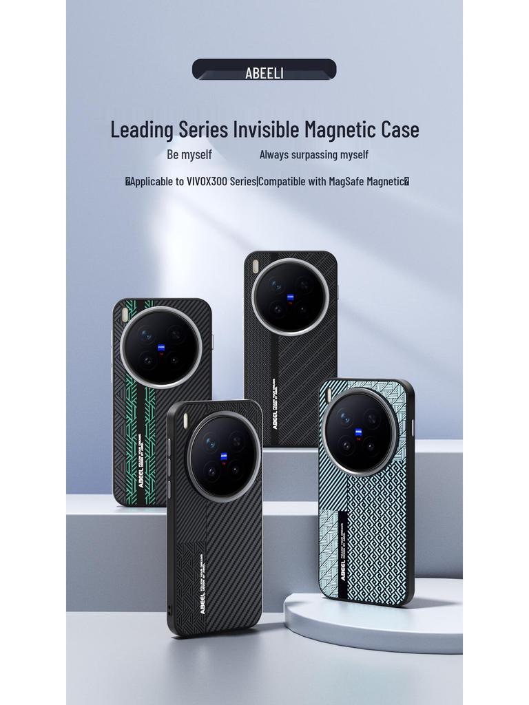 Vivo X300 Pro Невидимый Магнитный Мягкий Защитный Чехол