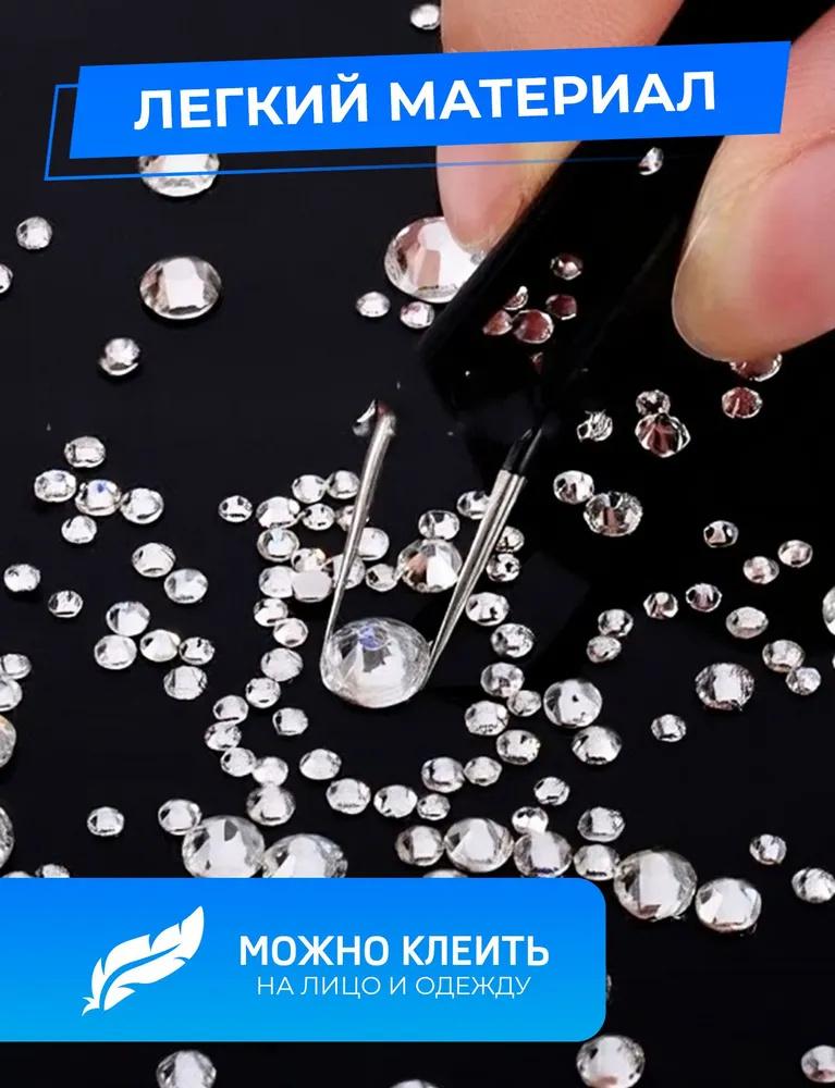 12,compartment Flat,bottomed Glass Rhinestone Nail  Set