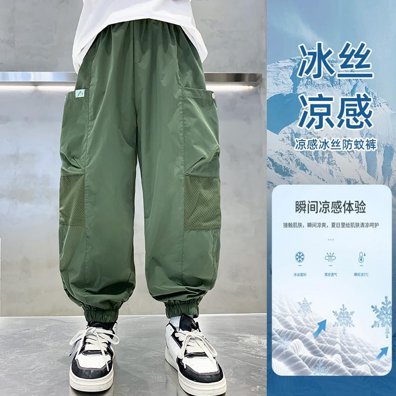 Children's clothing, boys' summer pants, mosquito proof pants, 2026 new style, children's thin summer pants, mid size child labor pants, trendy