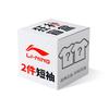 Li Ning Casual Comfortable Versatile Fashion Short Sleeve Blind Box Set Unisex Tops MANGHETXU